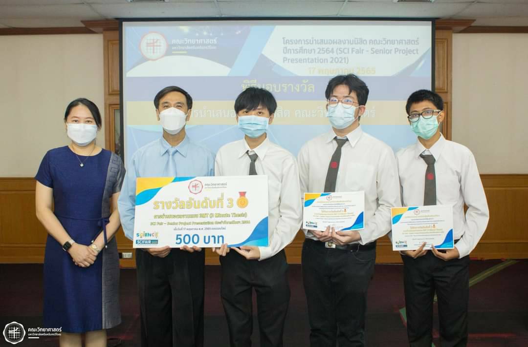 scifair04