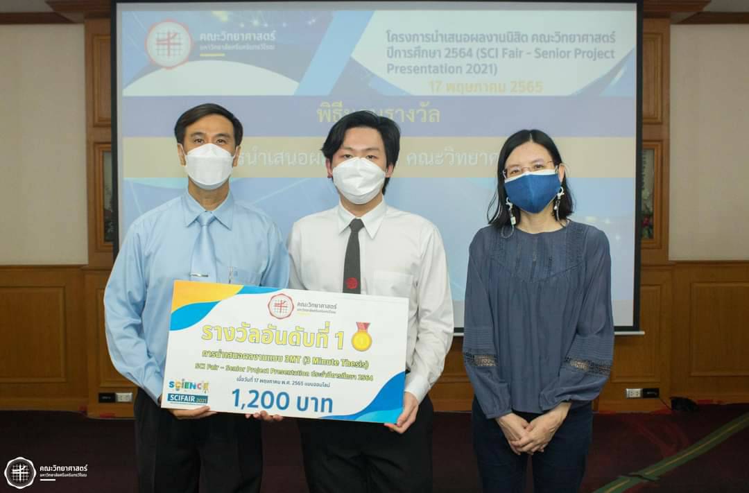 scifair06